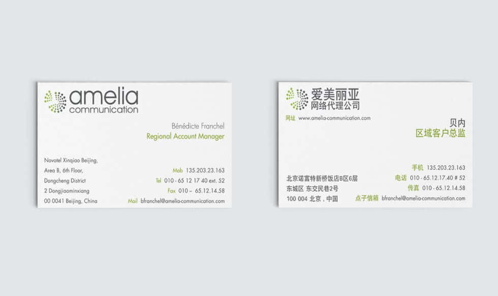 International business card design